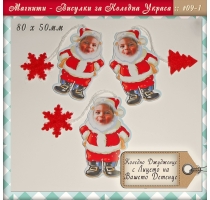 Още Снимки - Коледни Висулки с вградени Магнитчета - Поръчайте с Вашите Снимки