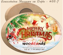 Елипсовидни Магнити от Дърво с Вашето Рекламно Послание :: Коледни Подаръци #08-7